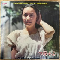 중고LP) 겨울여자 OST (Winter Woman OST /1977) - 장미희/신성일 주연(음반NM)