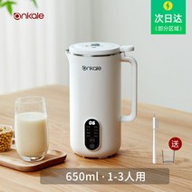 두유 만드는 기계 두부 콩물 제조기 죽 이유식, 화이트 650ml