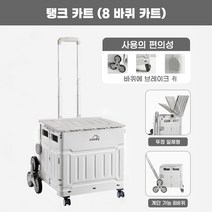 홈앤하우스 4바퀴 접이식 핸드카트 65L + 뚜껑 세트, 블랙, 1세트