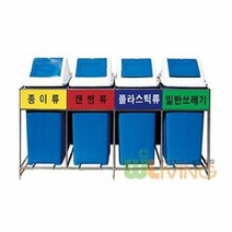 리빙 실내용분리수거함(4분류/간편형70), SSY_ 비닐류