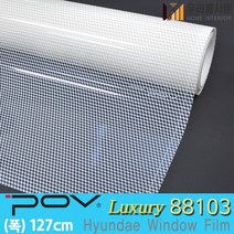 [우리홈시트] 자외선차단 건물 썬팅 필름 아파트 망입유리 창문시트지 사생활보호 포브 POV88103, (폭)127cm x (길이)50cm