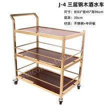 원목트롤리 접이식 카트 틈새 이동식 웨건 트레이 우드 선반 가정용 다용도 수납장, 01.J-4싱글팔걸이3층스틸우드와인트럭