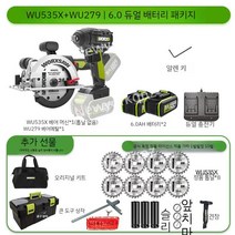 전기톱 직소기 무선 절단기 브러시리스 충전식 목공 휴대용 리튬 전기 원형 톱 커터 전동 공구, X