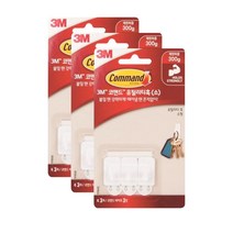 쓰리엠 코맨드 유틸리티 훅 (소), 3개