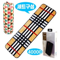 (당일출고) 극세사usb캠핑온열매트 + 북유럽풍방수천파우치 + 괴물용량4만배터리 / 5V 탄소매트 나노카본 온열방석 캠핑 차박 낚시 아웃도어 워셔블