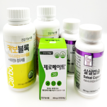 카보블록 살살 캡슐 제로메이트 그린 옐로우 코스맥스바이오 다이어트 병원용 탄수화물, 카보블록 300캡슐