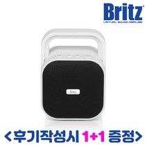 브리츠 BZ-SL30 화이트 [후기작성시 1+1 증정] 휴대용 블루투스 스피커 캠핑 아웃도어