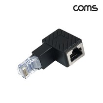 IF896 RJ45 랜케이블 연장 커플러 꺾임 젠더 우하향, 1