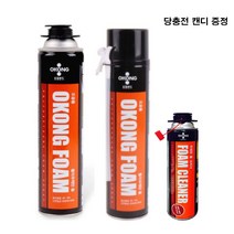 오공 우레탄 폼 ( 스트로우형 / 건형 / 크리너 )+ 당충전캔디 2p증정, 3. 폼크리너