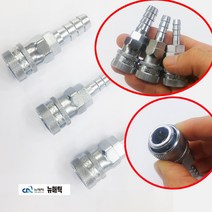 국산 에어카플러 SH20 SH30 SH40 에어카플링 에어호스 연결 에어카플링 닛뿔 그라인더 원터치 커플링, 에어카플러 SH30