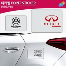 수입차 로고 주유구 차량용 스티커 동호회 SUV 흠집, 화이트, 디젤