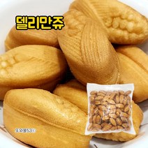 만쥬 180개내 2봉혼합 커스터드크림 + 커피 카스테라 델리만쥬 파는곳 간식대용량, 기본델리만쥬1.5kgx1봉