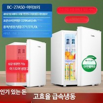 미니 소형 기숙사 원룸 냉장고 300리터 소형 200리터 1등급 레트로 예쁜 2도어 냉동고 캐리어 투도어 작은 초미니, A _에너지 효율 1등급