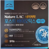 팔레오 [쿠폰다운] 네이처락 포스트바이오틱스 패밀리 3박스 (2g x 28포), 기타