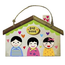 집콕놀이 패밀리 우드 방문걸이 만들기재료 수업키트 방과후미술 초등학생 방과후교실