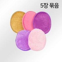 네리아 클렌징 극세사 해면 5장 묶음 세안 스펀지 도구 국산 피부과, 극세사 도톰해면(핑크)-5장세트, 1set