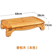 나무 발판 발받침대 목욕탕 현관 화장실 발디딤대 욕실, 15cm 삼나무(통나무색)