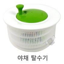 더우지 야채 탈수기 채소 물짜기 수동 과일 물 탈수 채반 채소탈수