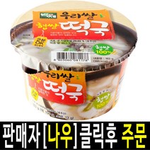 백제식품 우리쌀 즉석 떡국 163g [16개], 16개
