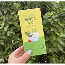 14일 하루하루 빼빼주스 클렌즈 내돈내산 빼빼 주스 효과 효능 1+1 (2박스)