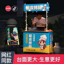 붕어빵마차 휠 이동식 판매대 시식코너 매대 푸드트럭, 옵션C 60x120cm(제품 스펙 이미지참조)