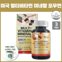 미국산 멀티 비타민 앤 미네랄 효능 포우먼 비타민k1 고르는법 연질캡슐 3개월 여자