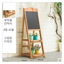 티피 원목 화판 꽃꽂이 선반 다층 발코니 거실 꽃꽂이, B