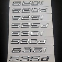 BMW 악세사리 블랙 편지 BMW 호환 520i 로고 E60 E39 E34 F10 Xdrive 트렁크 엠블럼 스티커 액세서리, 02 Chrome Silver_13 535d