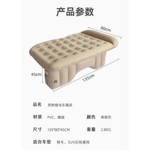 꼼지락탄소매트 꼼지락차박매트 차박매트 탄소매트 차박, 자동 충전 및 펌핑 통합 공기 펌프