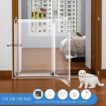 고양이 방충문 현관 방범창 중문 방묘문, 70*45CM