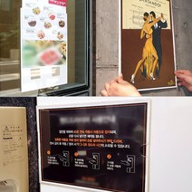 부착형 A3 아크릴 엘리베이터 게시판 홍보물 꽂이 판