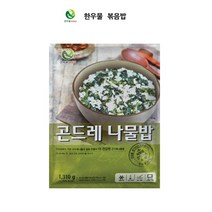 코스트코 천일식품 낙지볶음밥 (300gx7팩) 한우물 곤드레밥 (300gx5팩) 한우물 영양밥 (300gx5팩) 한우물 통새우 볶음밥 (300g x 7팩)/아이스박스포장, 한우물 곤드레밥 (300g x 5팩), 드라이아이스 추가포장 (한여름에는 추가추천)