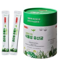 팜크로스 내몸애그린 식물성 유산균 90포x1박스 (3개월분) / 생유산균 패밀리 우먼 키즈 유산균 대용량, 식물성유산균 1박스 (3개월분), 1개, 단품