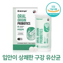식약처인증 입냄새 제거 씹어먹는 구강 유산균 자일리톨 페퍼민트 멘톨 무설탕 프로바이오틱스, 1개, 0.7g, 700mg