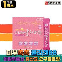 저분자 피시 피쉬 어린 콜라겐 스킨워터 피부 촉촉 프락토 올리고당 프리바이오틱스 유산균 유익균 히알루론산 히알루산 락토바실러스 플란타럼 스테비올배당체 수험생 남자 여자 부모님 직장인 홈쇼핑 TV collagen