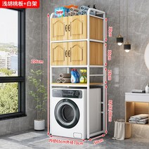 세탁기위 드럼세탁기 위 세탁실선반 세탁기선반 건조기선반 정리 세탁기 드럼 세탁실선반 가정용 공간 세탁기 랙 플로어 스탠딩 발코니 욕실 보관 캐비닛 드럼 맥동기 위, A2 롤러   화이트 선반   라이트 월넛 컬러 캐비닛