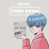 파주커피오빠 드립백 디카페인 콜롬비아 (12g) 6입