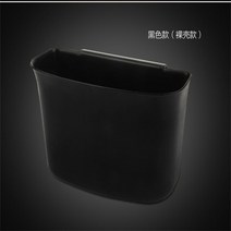 차량용 쓰레기통 자동차 차량 쓰레기 먼지 케이스 보관함 ABS 스퀘어 프레싱 인테리어 액세서리, [03] Black, [01] 2L-3L
