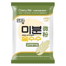 [한강] 미분 옥수수 글루텐 떡밥 밑밥 민물 집어제, 1개