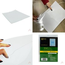 경질봉투 세로 안내게시판 게시판만들기 게시판 아파트게시판