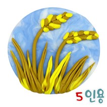 쪼물락비누 한가위 가을 추석 비누 만들기, 벼(5인용)