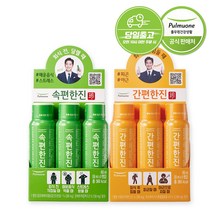 [풀무원건강생활] 피곤한 하루에 간편한진 & 쓰린 하루에 속편한진, 속편한진 1box + 간편한진 1box