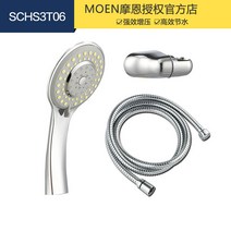 고압 샤워기헤드 모엔 손잡이 샤워헤드 레인 가정용 소프트 호스 1243282861, 105303 (_소프트 호스 _고정