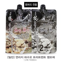 연리지 하수오 트리트먼트 염모제 12제 300ml 흰머리전용 무향무취 자극적은 염모제 염색약, 3 흑갈색