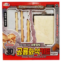키즈박스 공룡 화석 발굴놀이 키트 랜덤발송, 3개