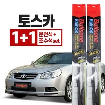 불스원 레인 ok g코팅 와이퍼 토스카 550mm + 500mm 운전석+조수석세트, 불스원 레인ok 와이퍼 G코팅