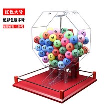 번호조합기 보드 게임 롤링 머신 수동 복권 기계 행운의 턴 상자 로또, G 레드  01-100번호 컬러 볼