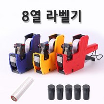 휴대용 핸드 스티커 라벨기 가격 표시기 라벨지 롤라벨 라벨 용지 잉크, 라벨지 10개