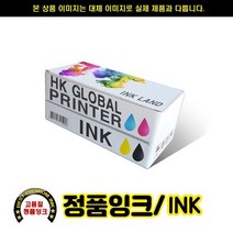 [무료배송]캐논 PIXMA MP496 PG-810블랙/정품잉크, 상세페이지 참조, 쿠팡매니아 본상품선택, 쿠팡매니아 본상품선택