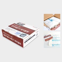 견고한 세단기 봉투 파지봉투 중 100매 종이가는기계 문서파쇄기 종이쇄절기 생활가전 영수증분쇄기 세절기